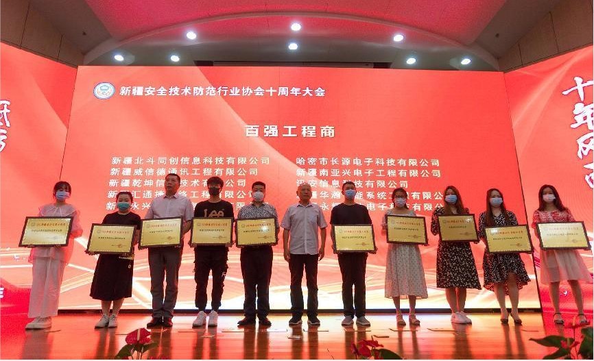 喜讯：优发国际荣获第八届安博会五大奖项