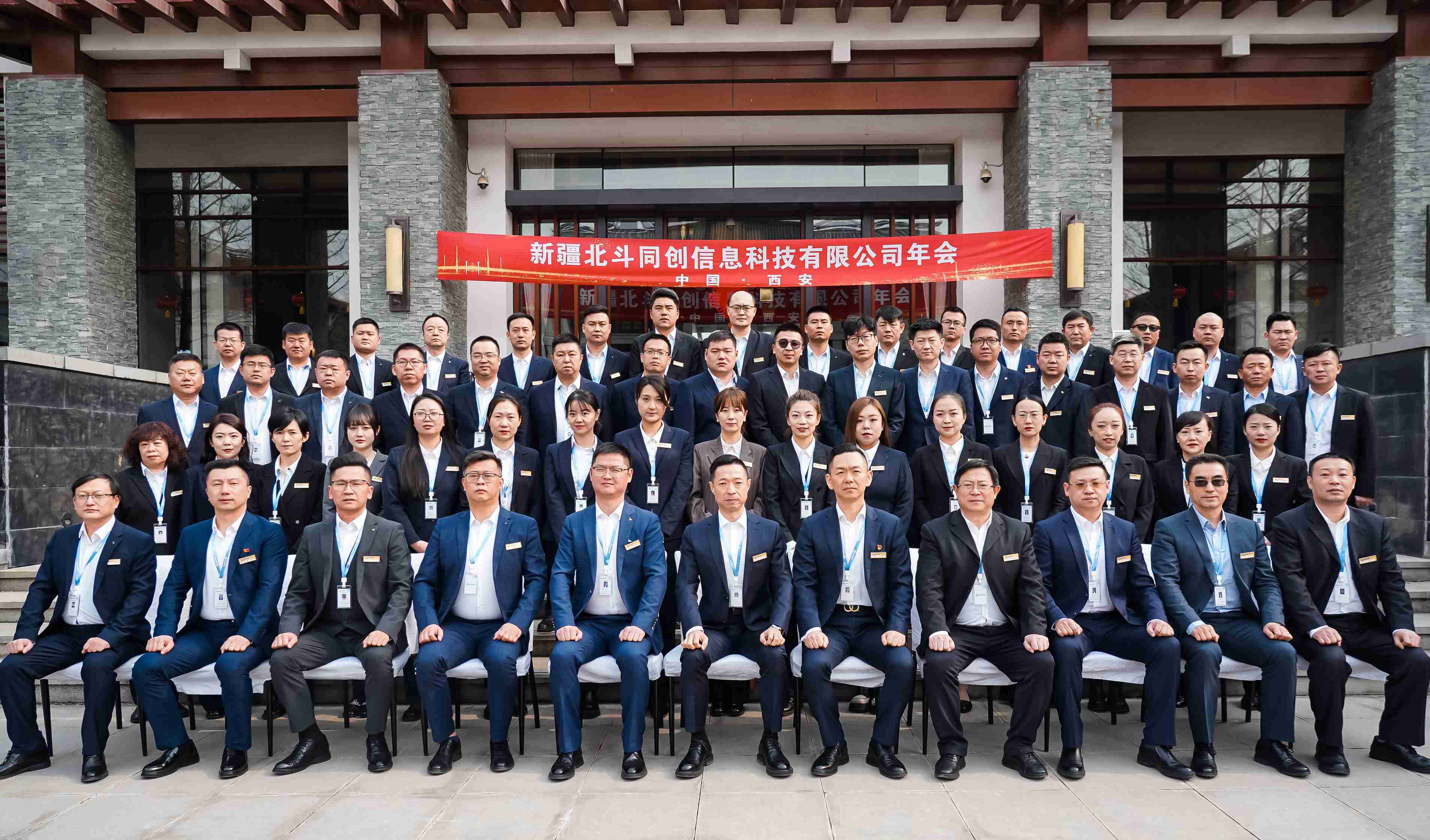 西装大合影_副本_副本.jpg