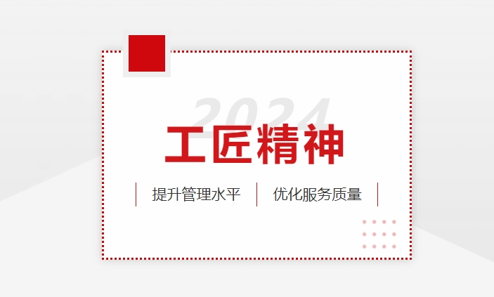 聚焦“一线” | 他们用现实验动诠释“工匠精神”