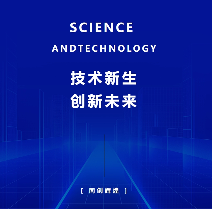 喜报 | 优发国际新身份+1